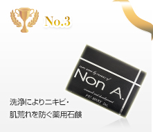 プライマリーの基本スキンセット